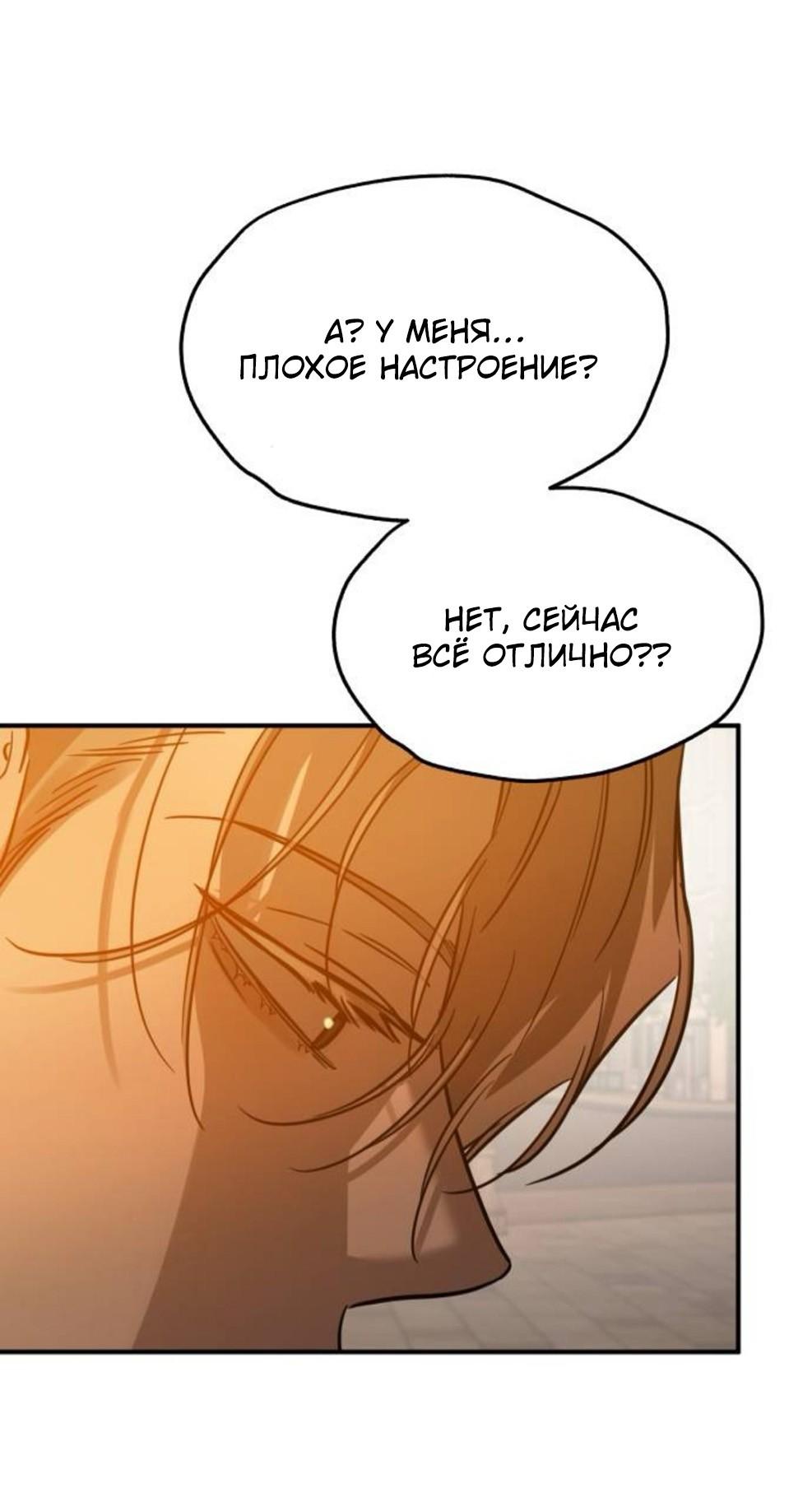 Read Жестокие твари Manga Online