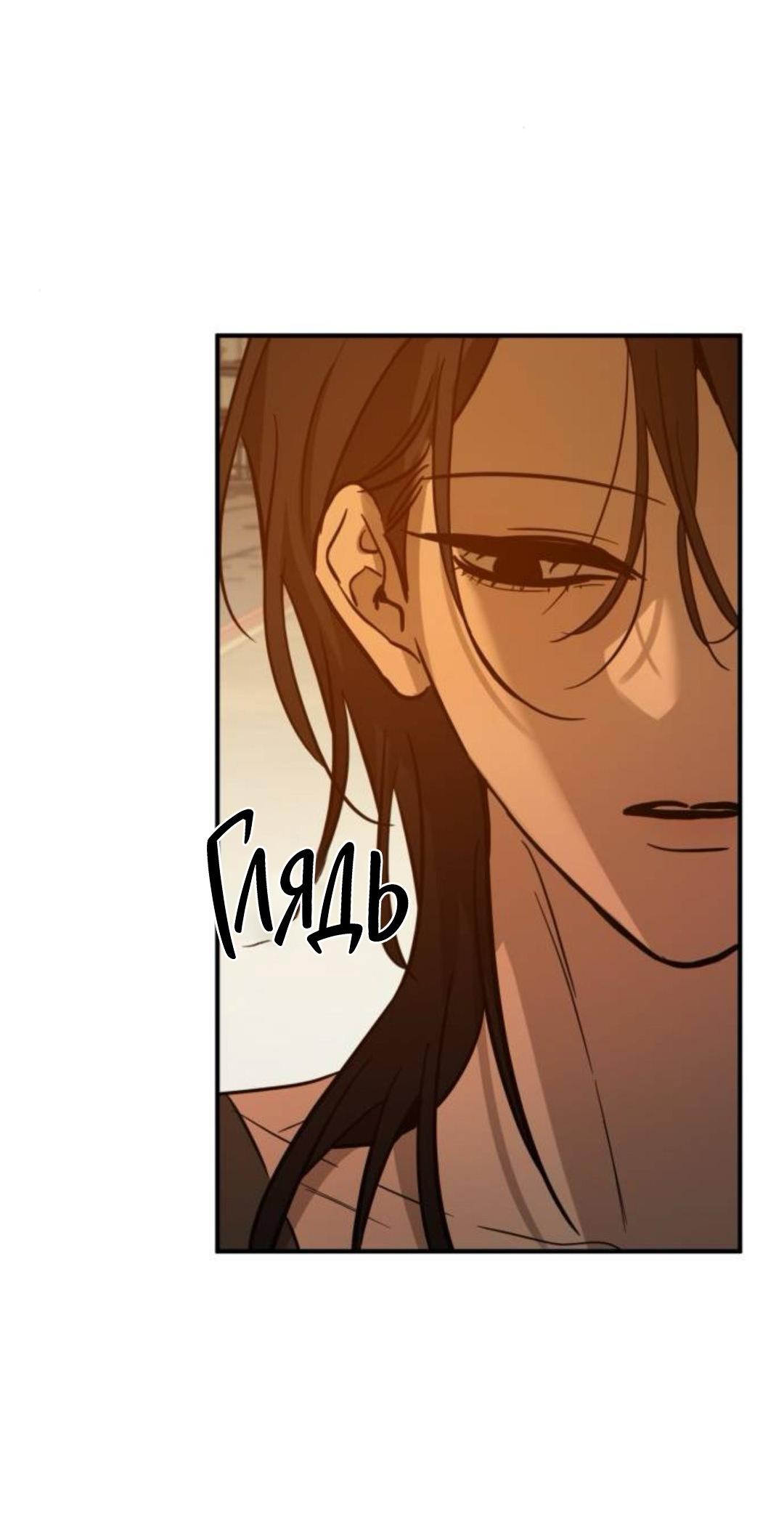 Read Жестокие твари Manga Online