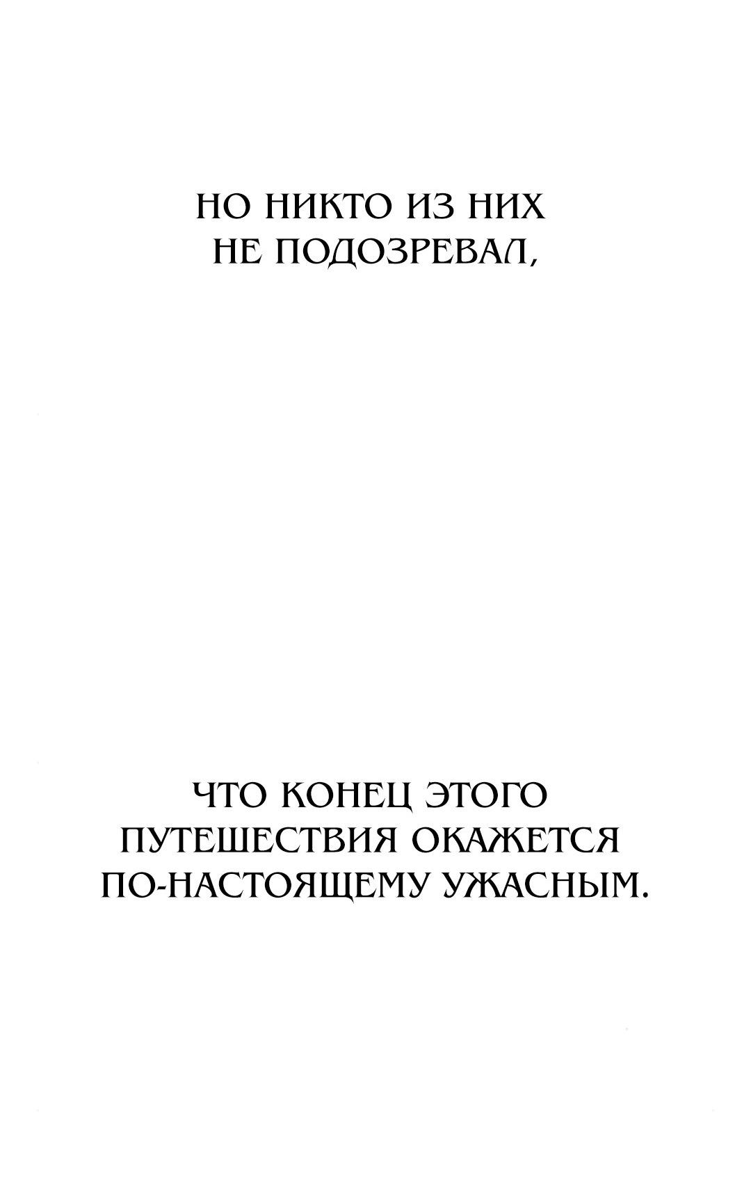 Read Жестокие твари Manga Online