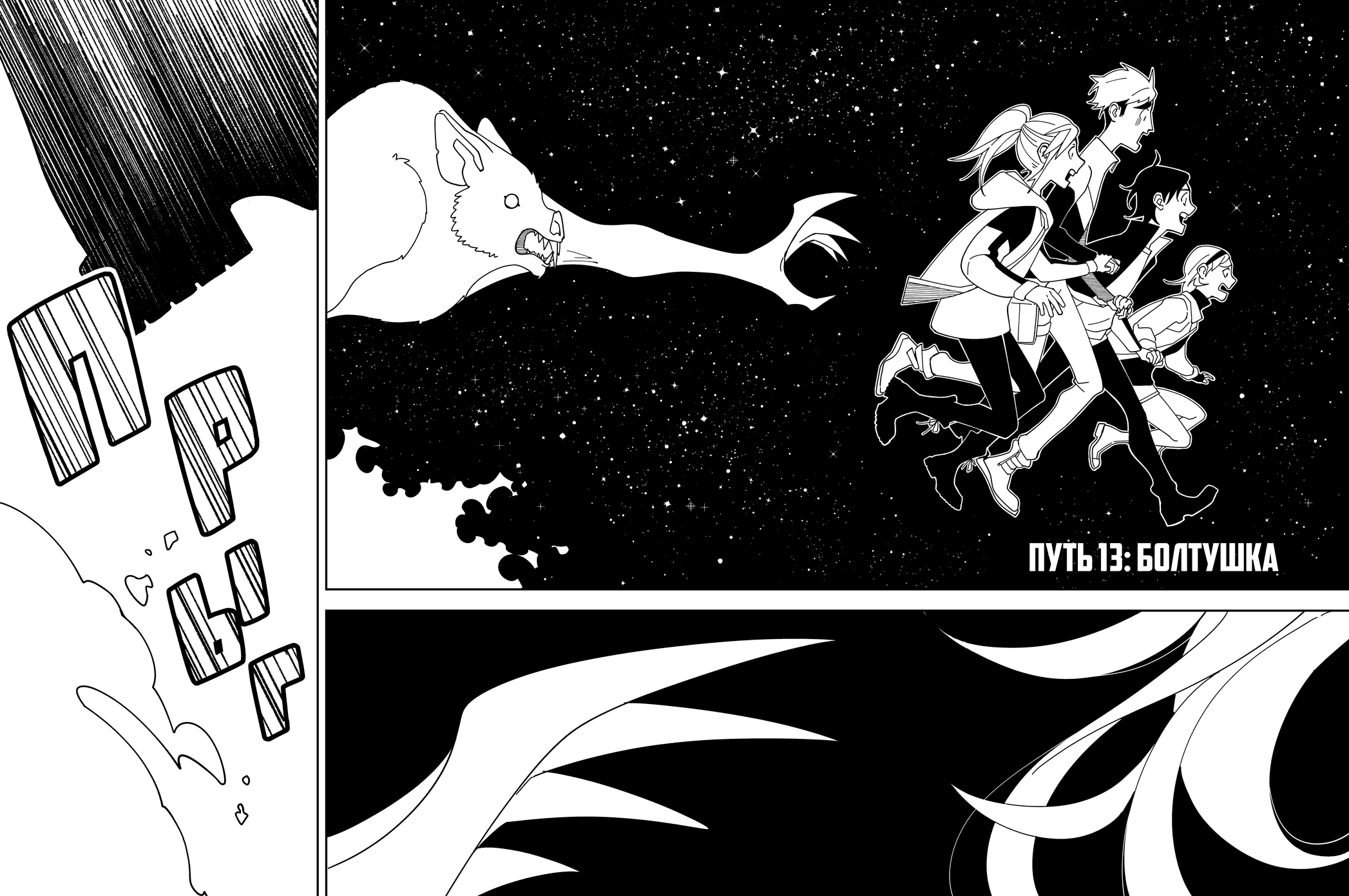 Read Зетриум Manga Online