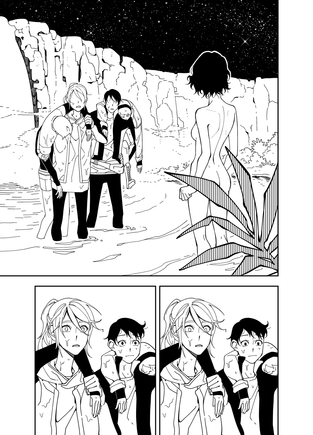 Read Зетриум Manga Online