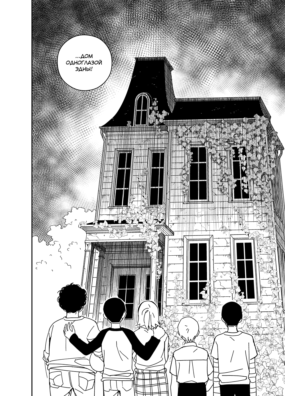 Read Зетриум Manga Online