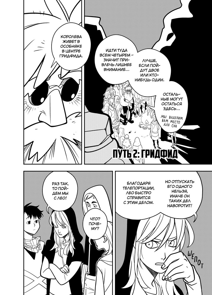 Read Зетриум Manga Online