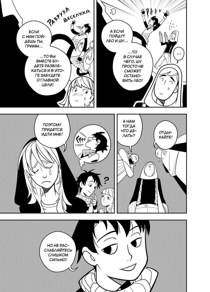 Read Зетриум Manga Online