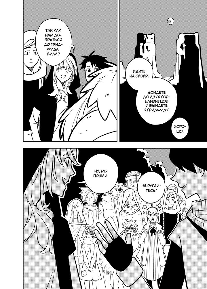 Read Зетриум Manga Online