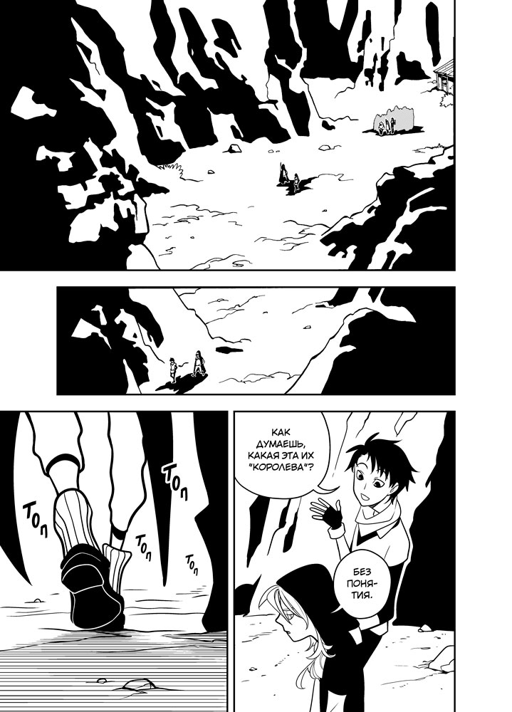 Read Зетриум Manga Online