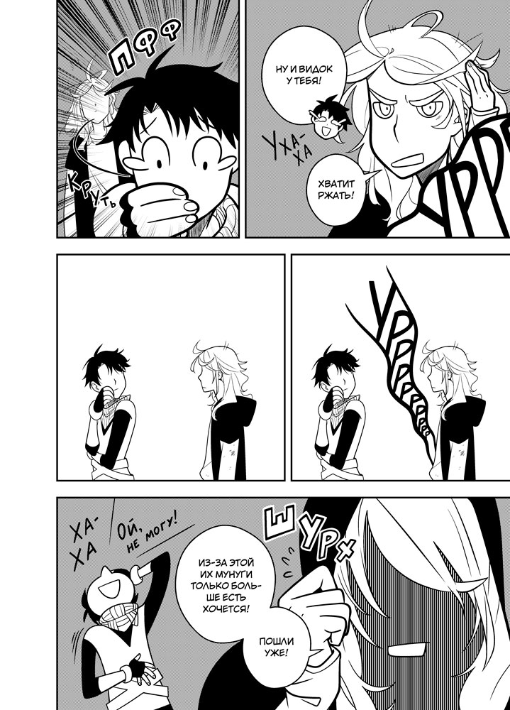 Read Зетриум Manga Online