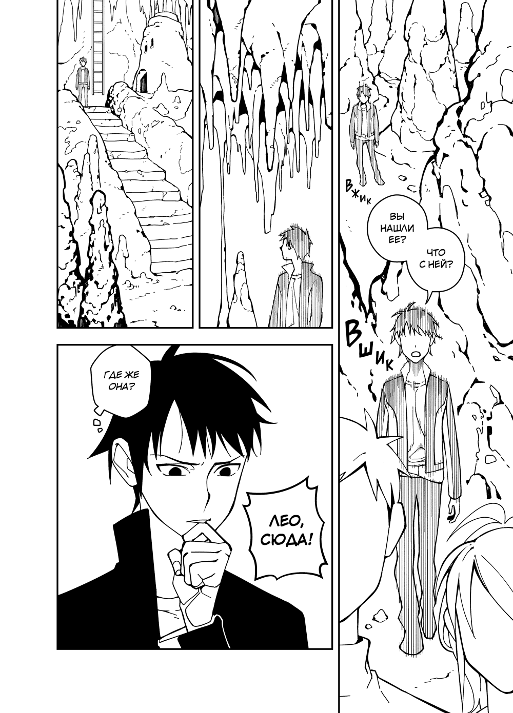 Read Зетриум Manga Online