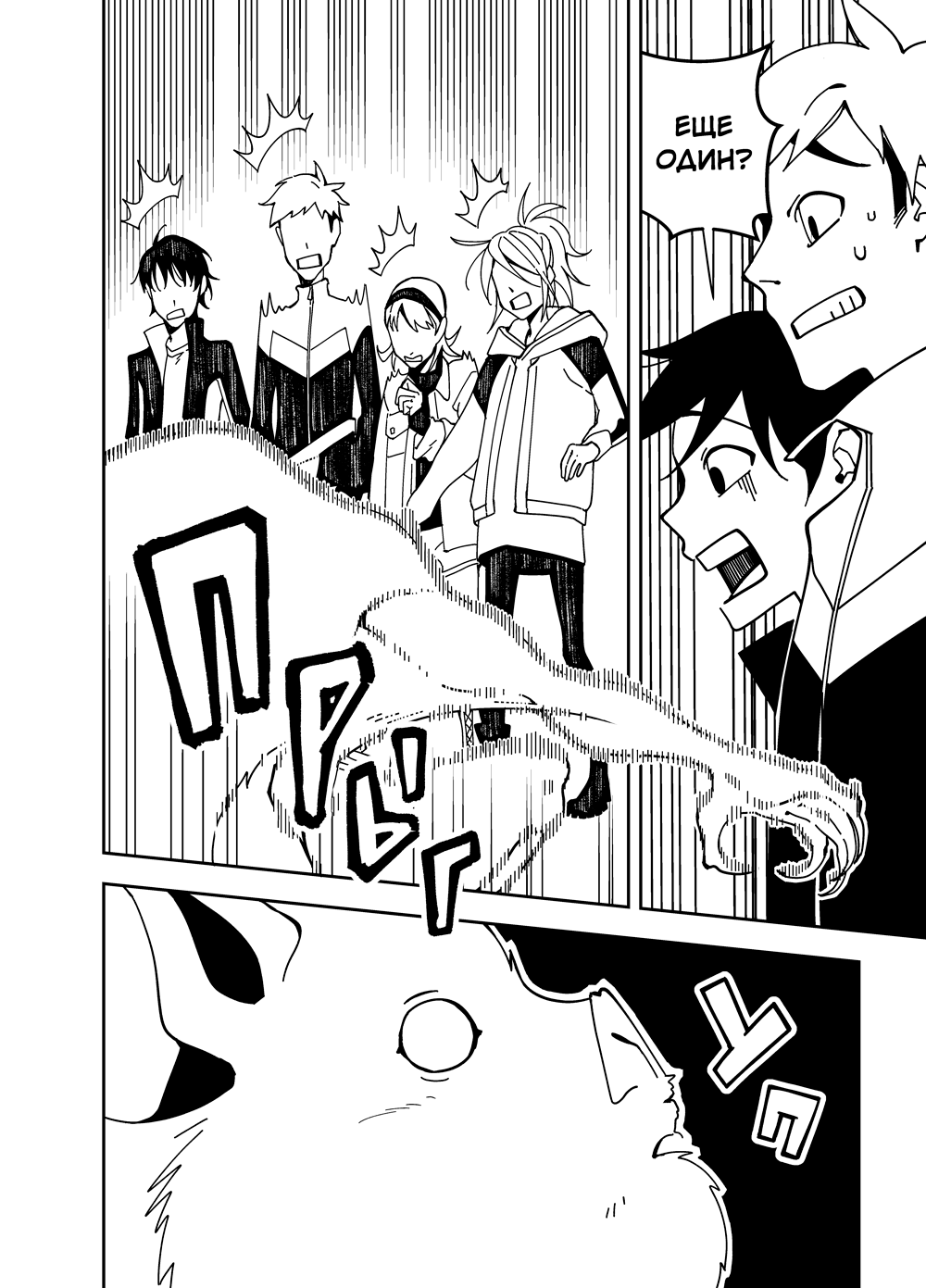 Read Зетриум Manga Online