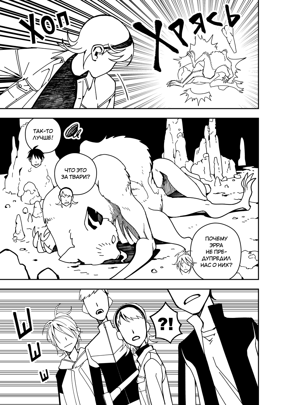 Read Зетриум Manga Online