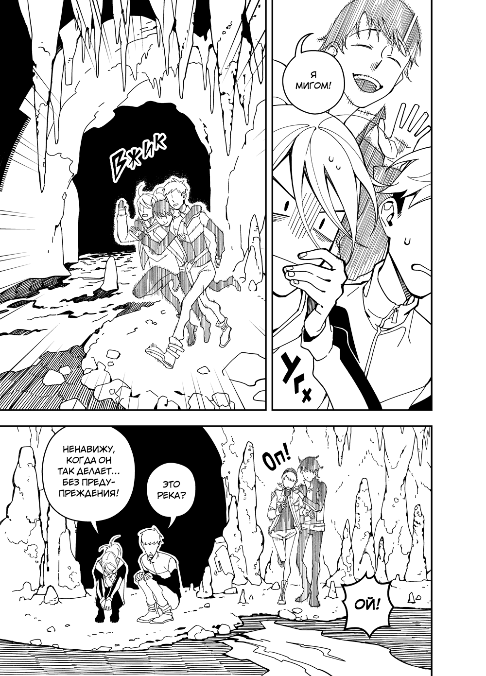 Read Зетриум Manga Online