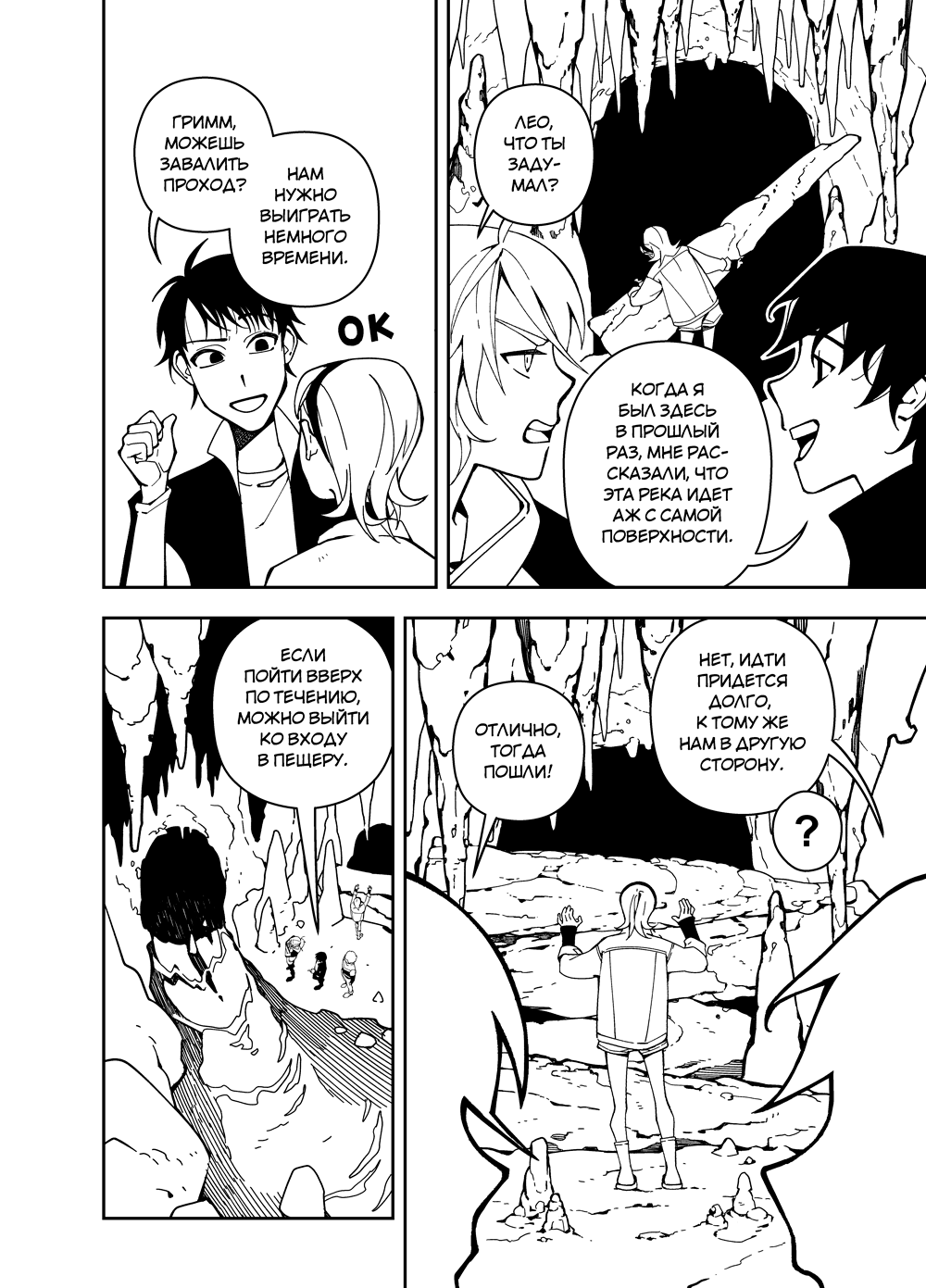 Read Зетриум Manga Online