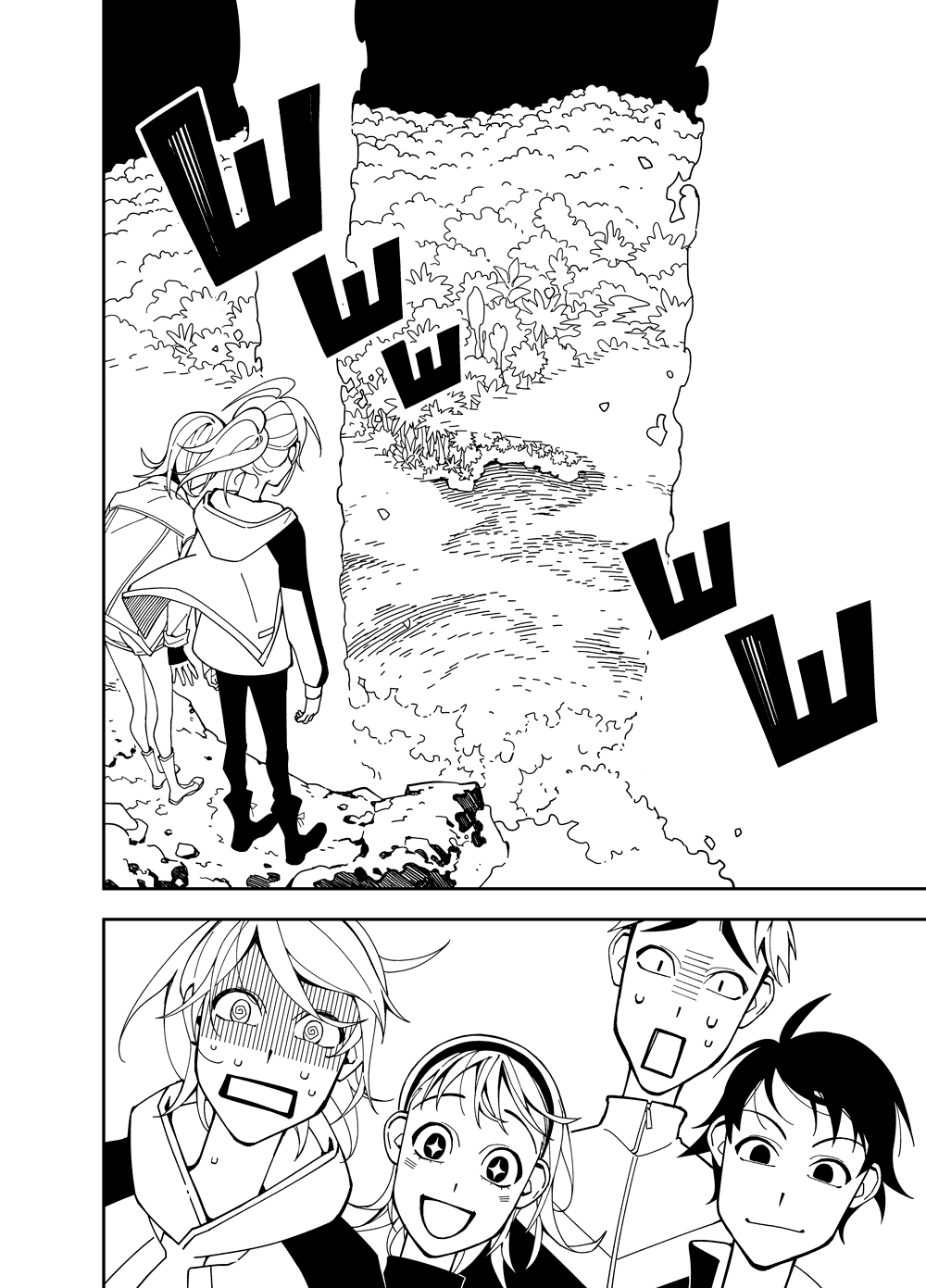 Read Зетриум Manga Online