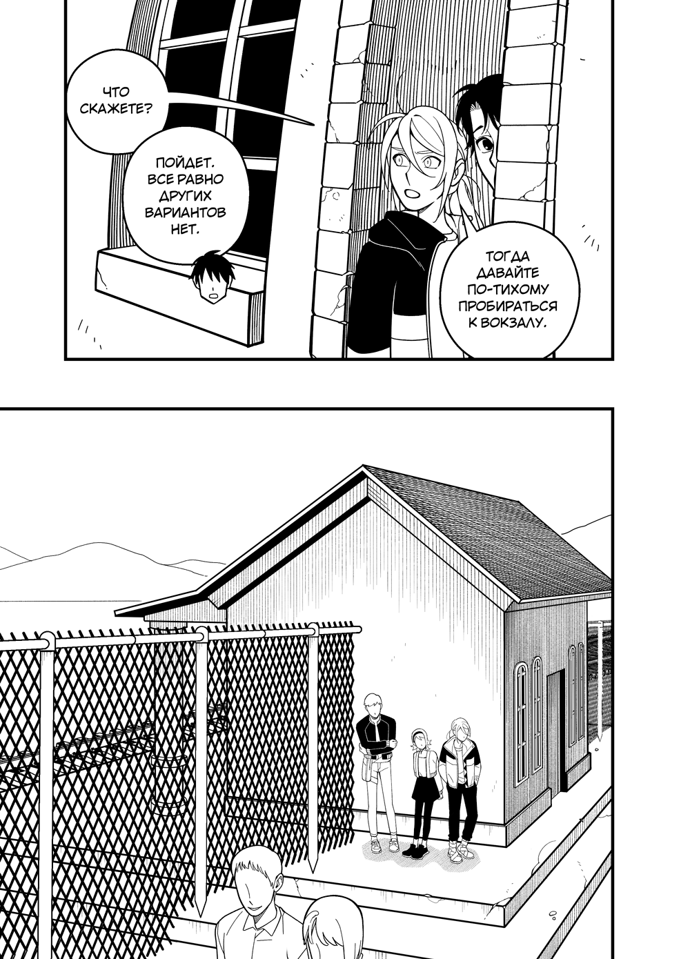 Read Зетриум Manga Online