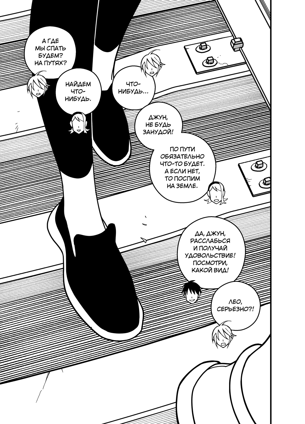 Read Зетриум Manga Online