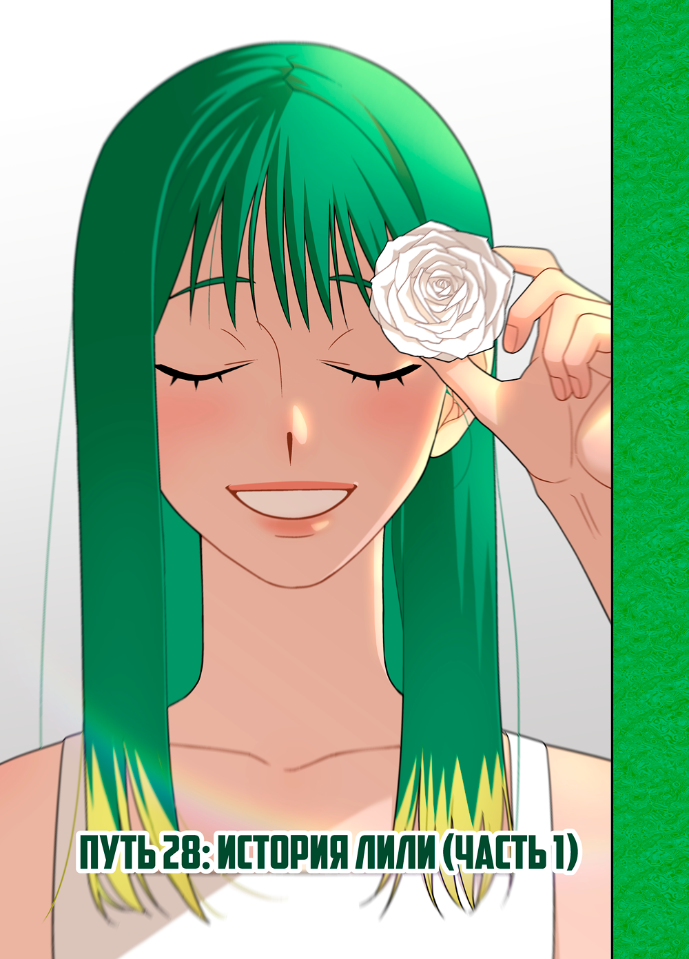 Read Зетриум Manga Online