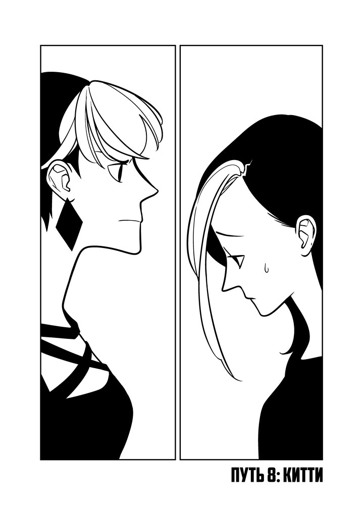 Read Зетриум Manga Online