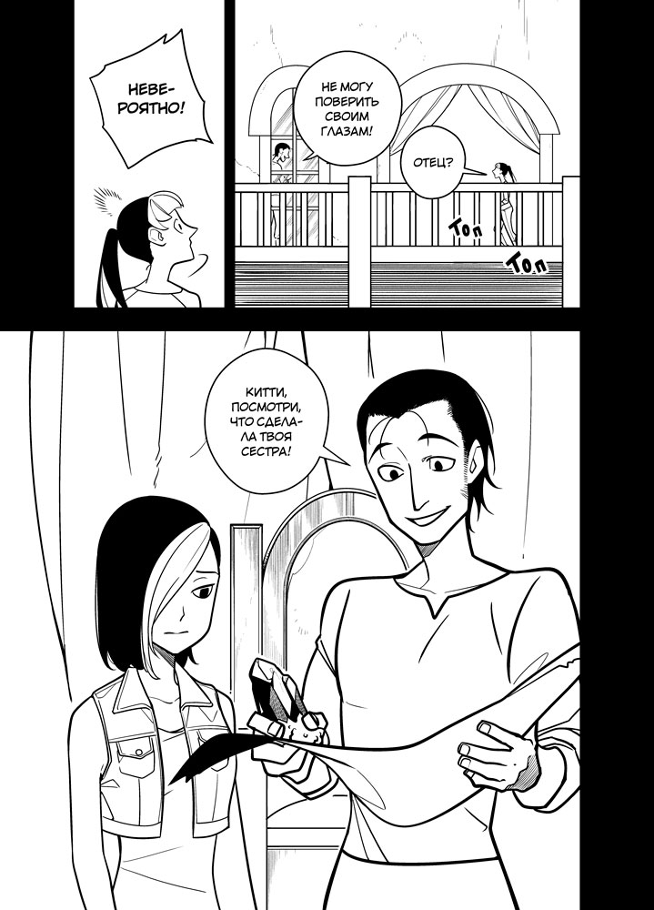 Read Зетриум Manga Online