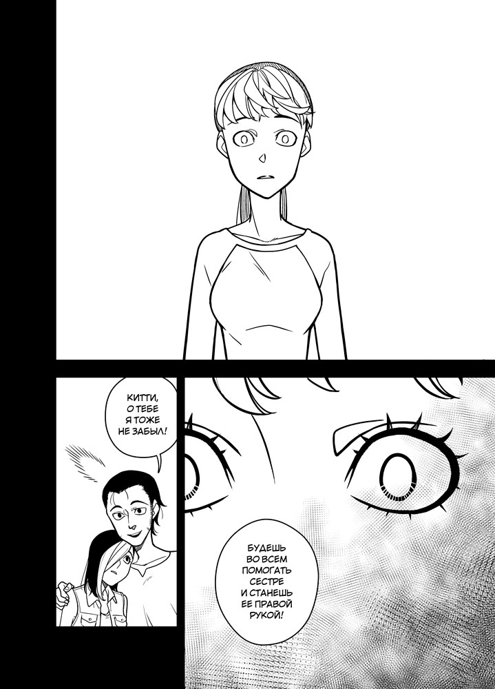 Read Зетриум Manga Online