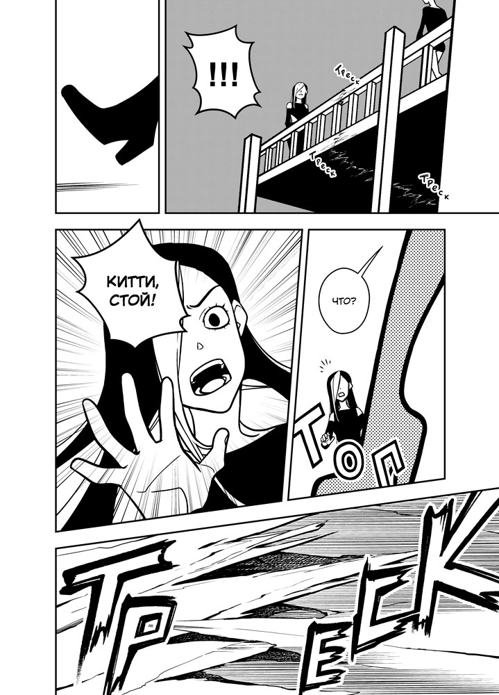 Read Зетриум Manga Online