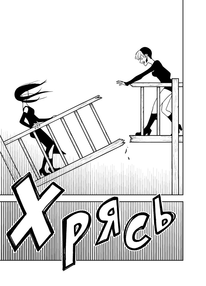 Read Зетриум Manga Online