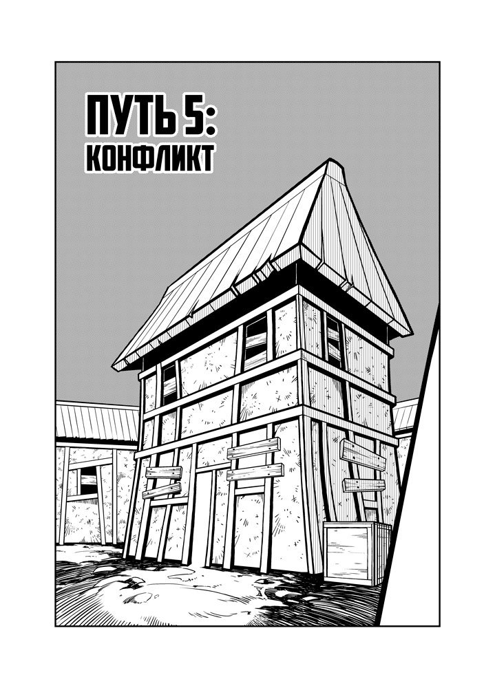 Read Зетриум Manga Online