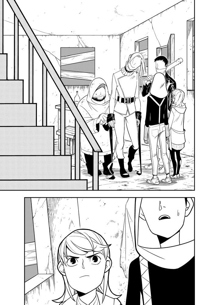 Read Зетриум Manga Online