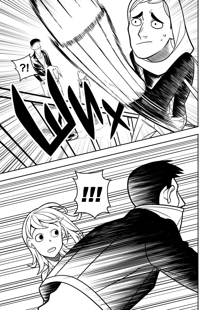 Read Зетриум Manga Online