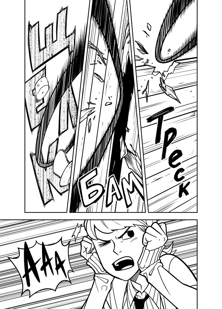 Read Зетриум Manga Online