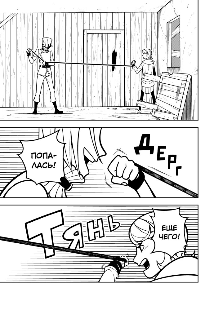 Read Зетриум Manga Online