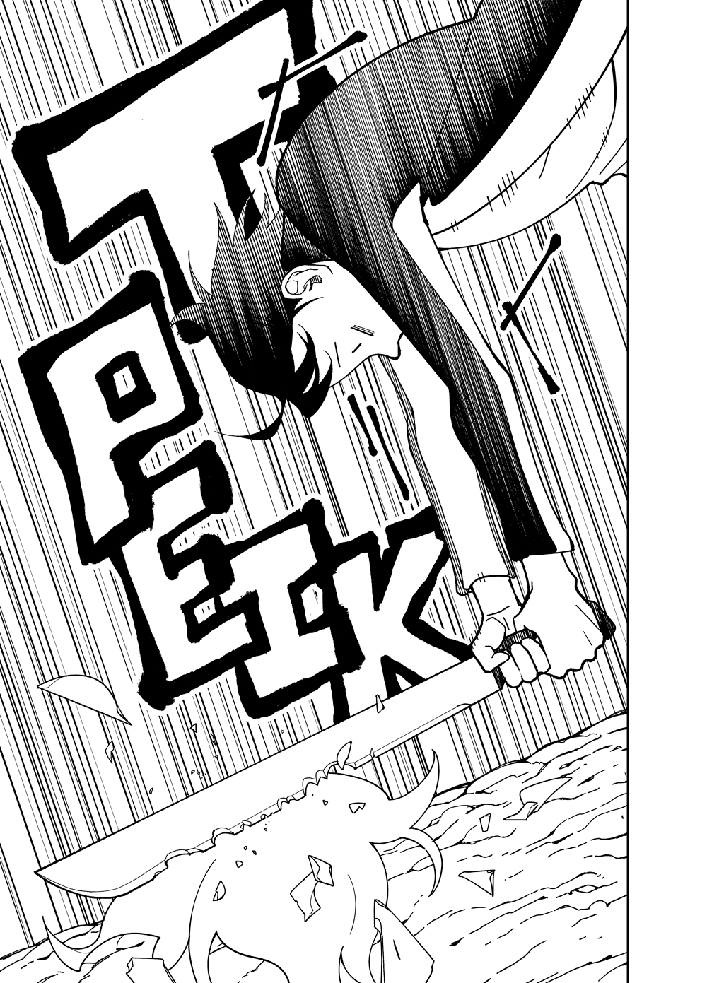 Read Зетриум Manga Online