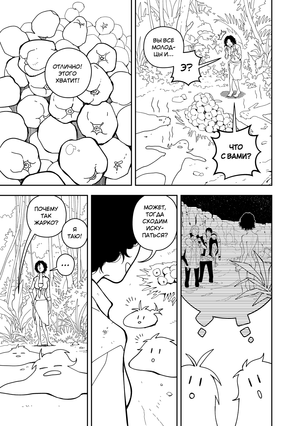 Read Зетриум Manga Online