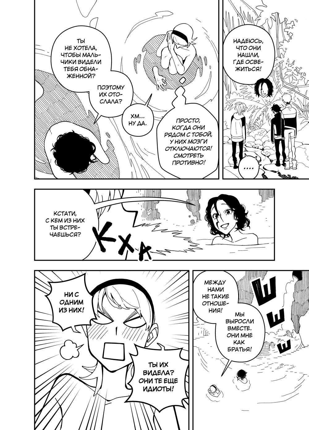 Read Зетриум Manga Online