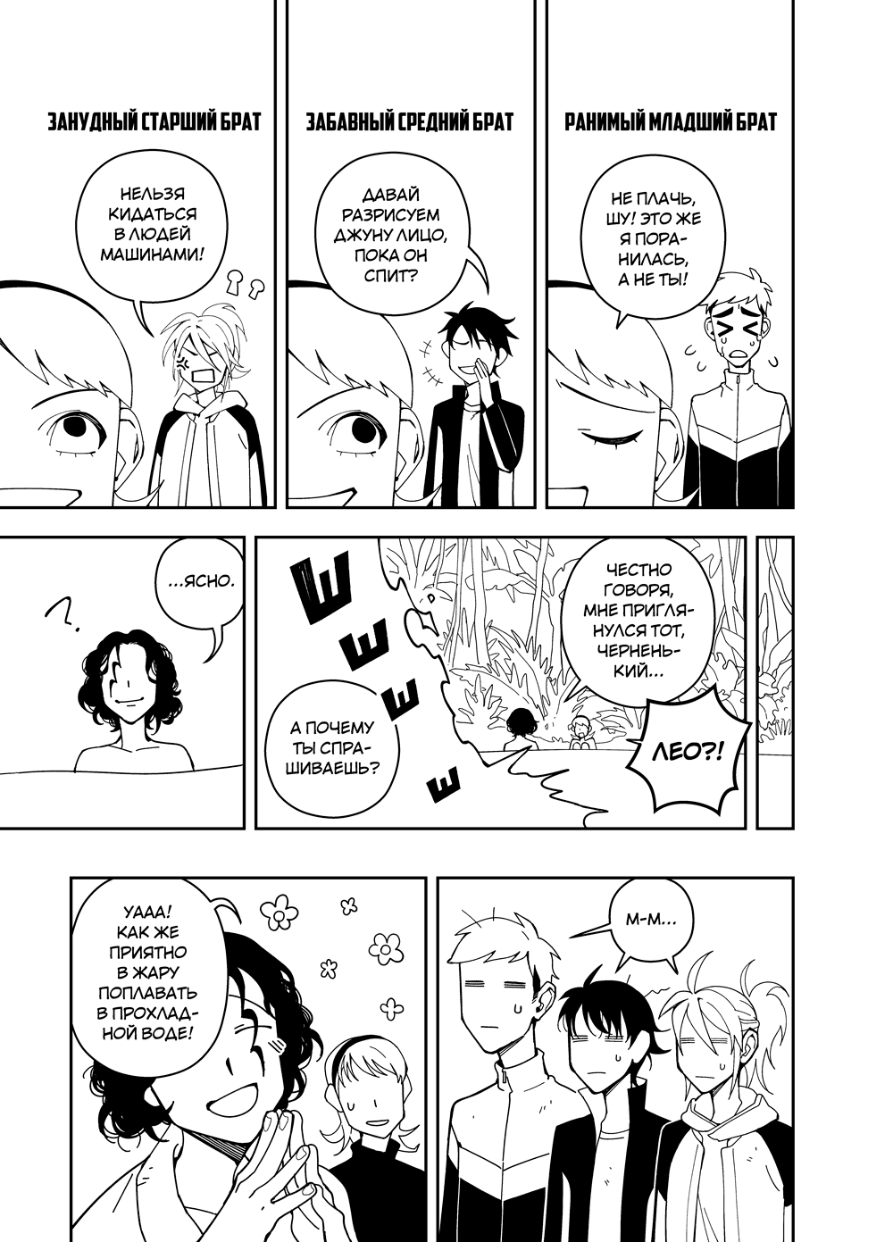 Read Зетриум Manga Online