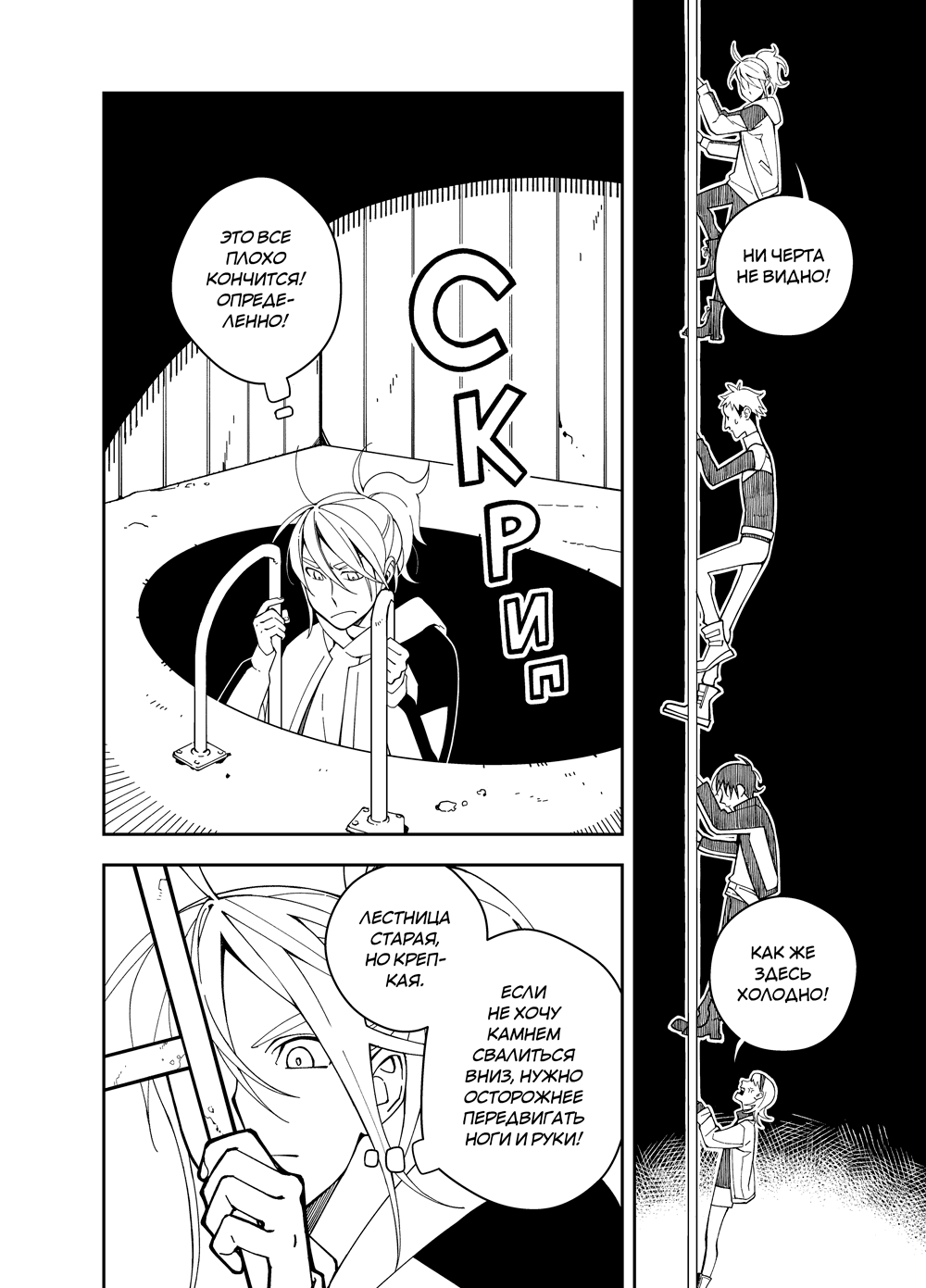 Read Зетриум Manga Online