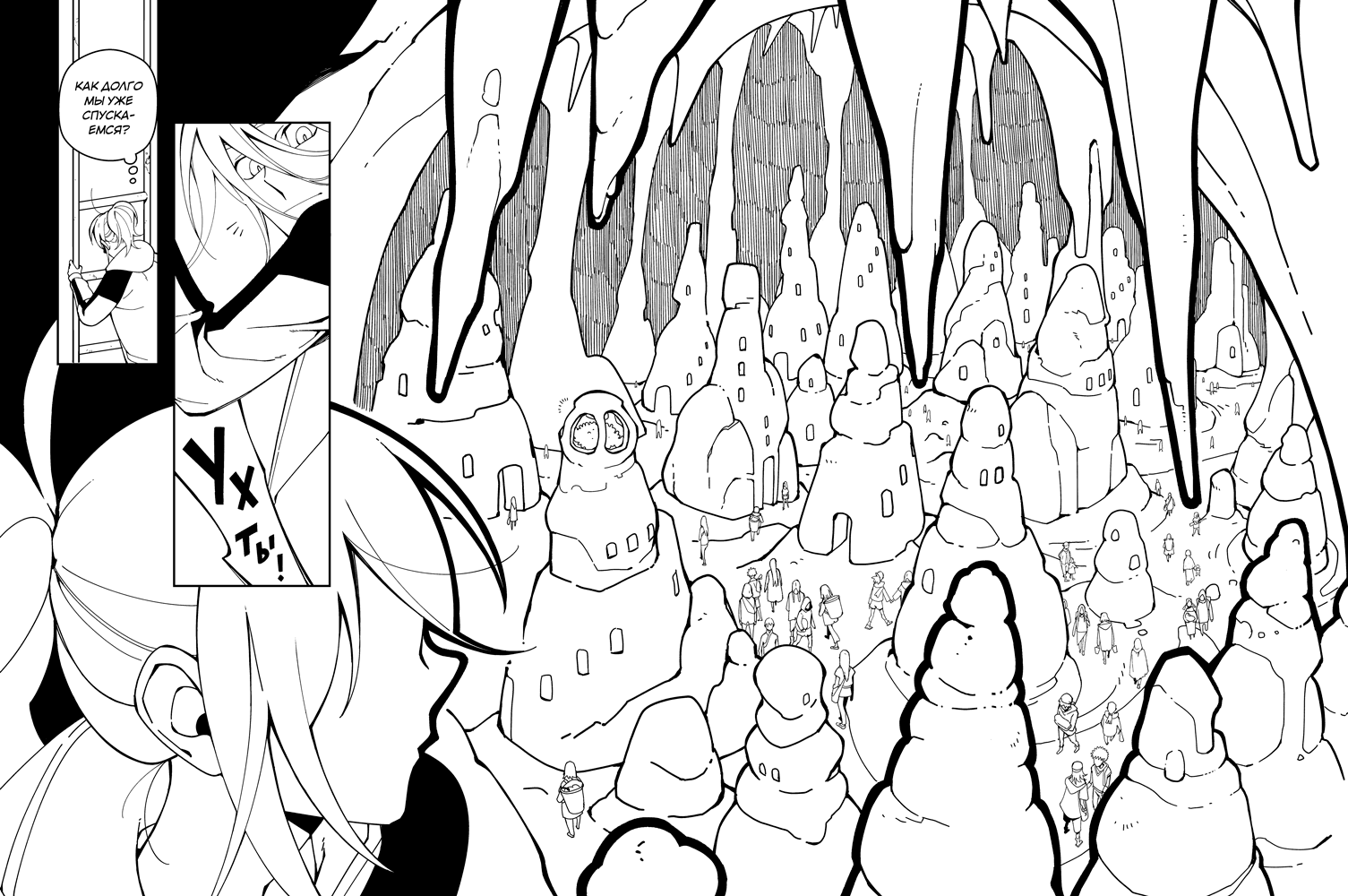 Read Зетриум Manga Online