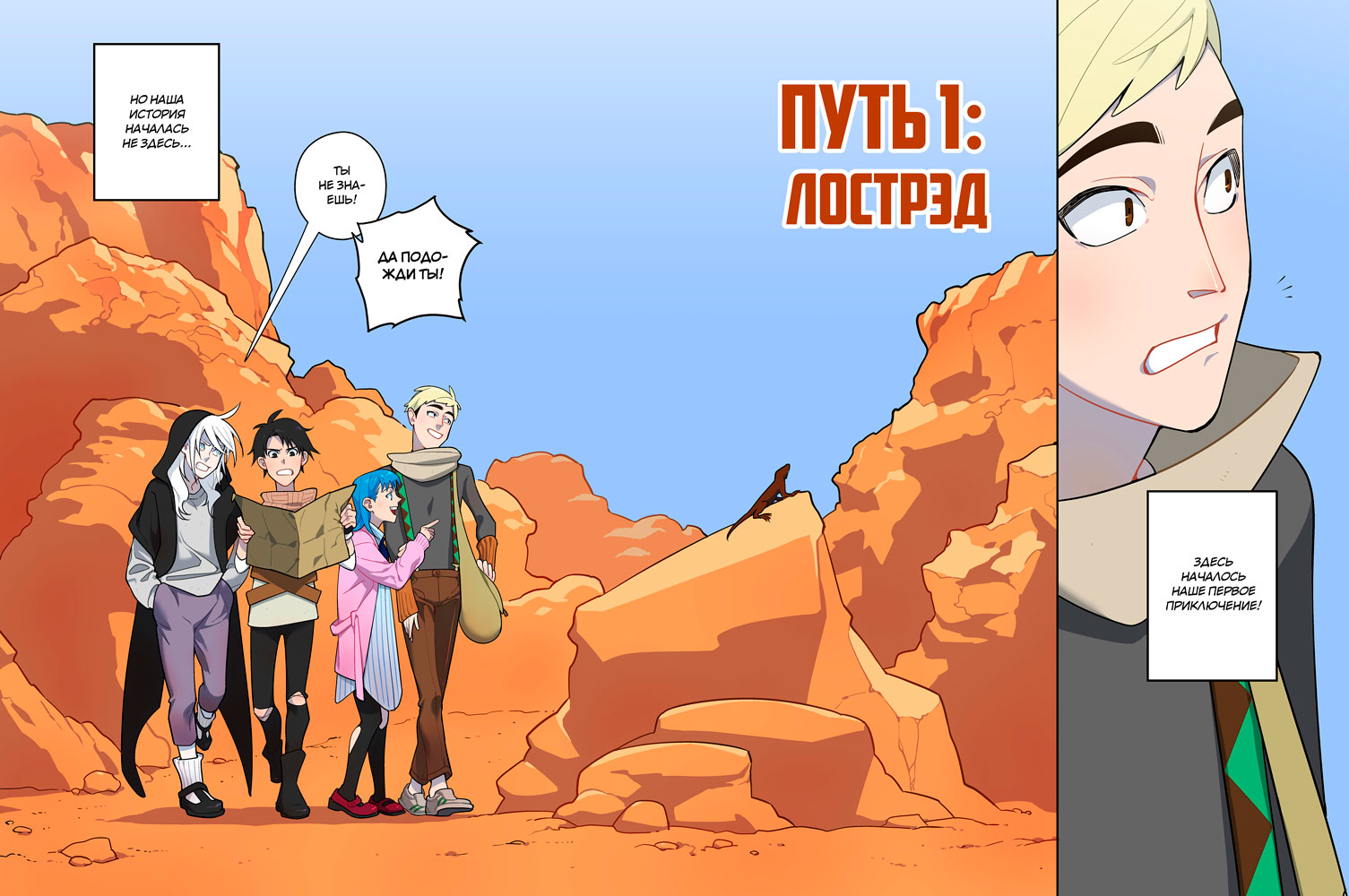 Read Зетриум Manga Online