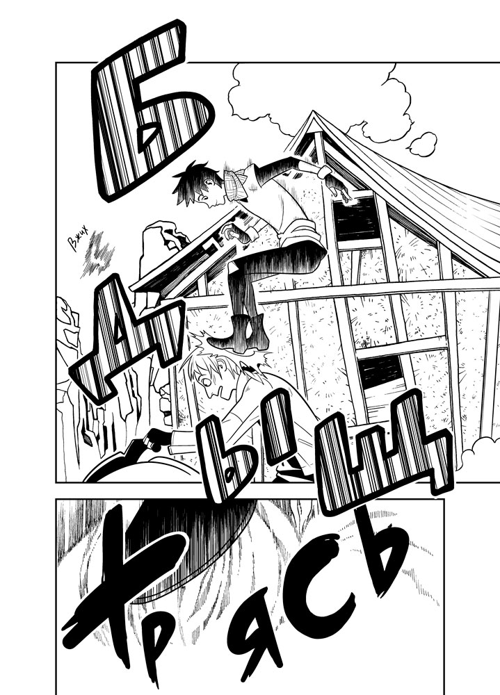 Read Зетриум Manga Online