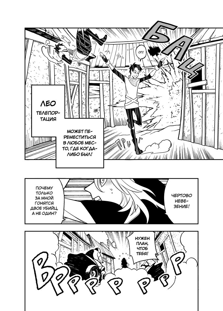 Read Зетриум Manga Online