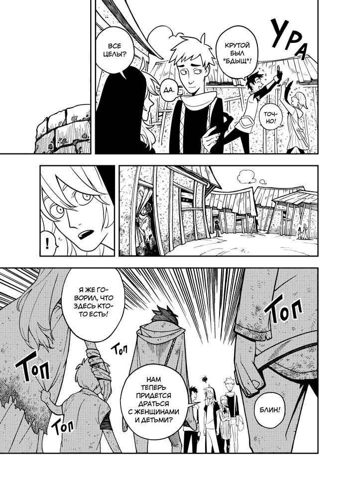 Read Зетриум Manga Online