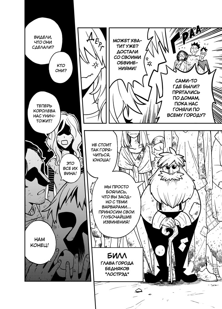 Read Зетриум Manga Online