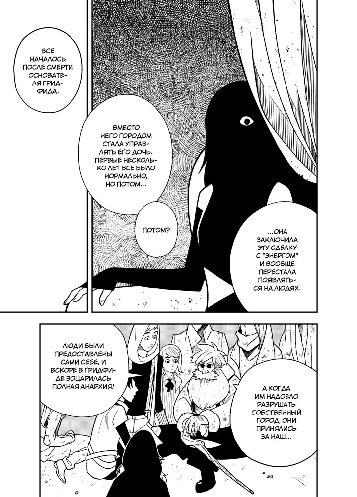 Read Зетриум Manga Online