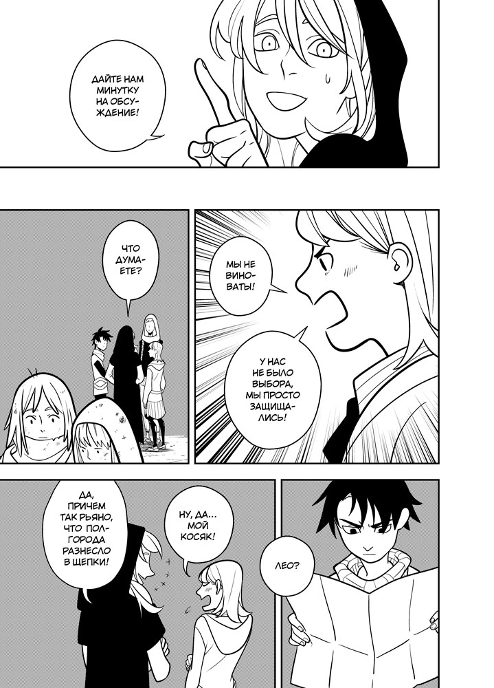 Read Зетриум Manga Online