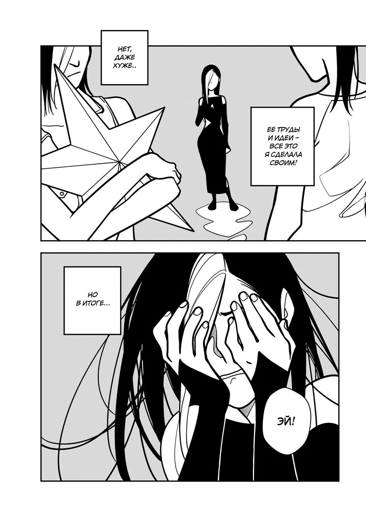 Read Зетриум Manga Online