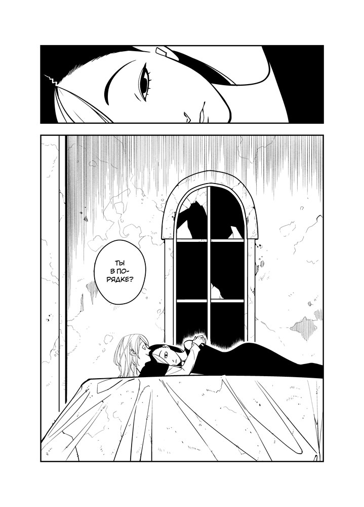 Read Зетриум Manga Online