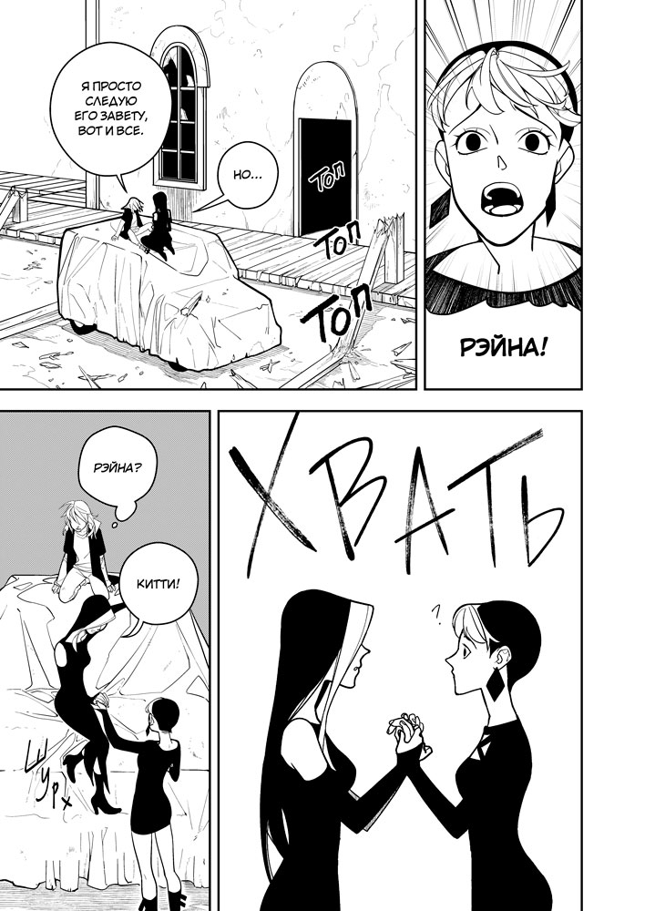 Read Зетриум Manga Online