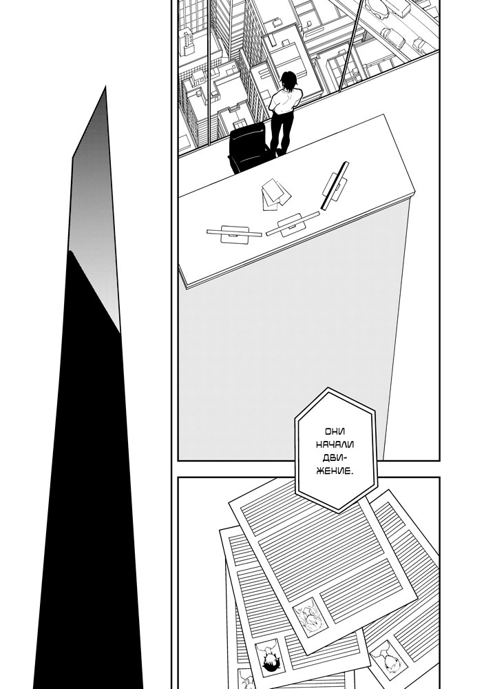 Read Зетриум Manga Online