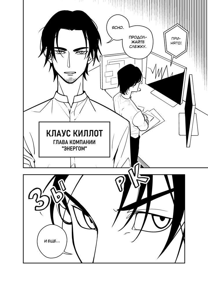 Read Зетриум Manga Online