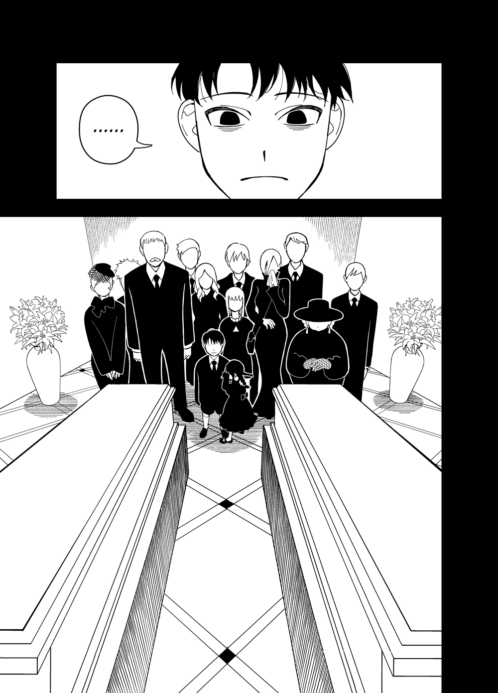 Read Зетриум Manga Online