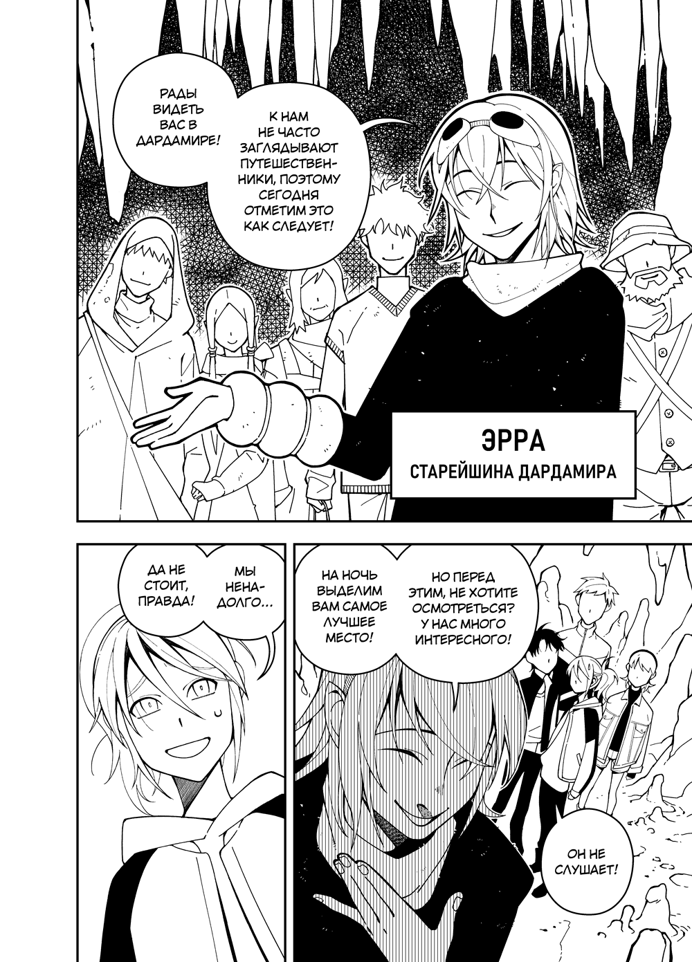 Read Зетриум Manga Online